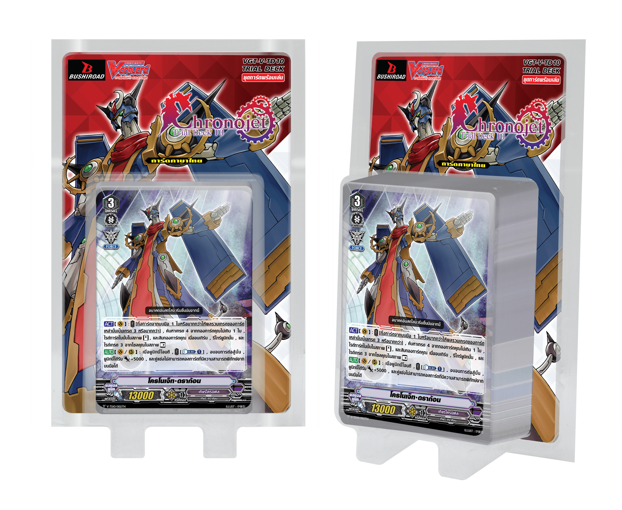 thumbnail image 2 of Cardfight!! Vanguard V-EB14 RR Single Card English Select Your Card 2 of 6