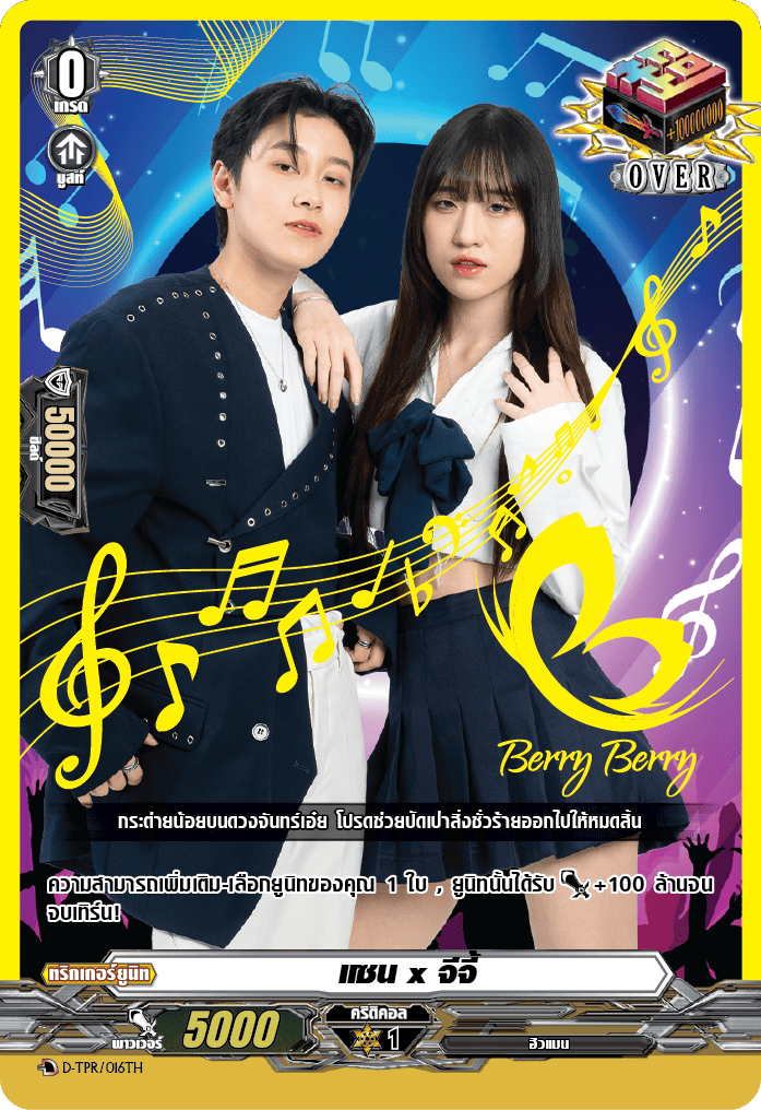 รูปภาพนี้มี Alt แอตทริบิวต์เป็นค่าว่าง ชื่อไฟล์คือ AW_Berry-Idol_10-18-07_0.png