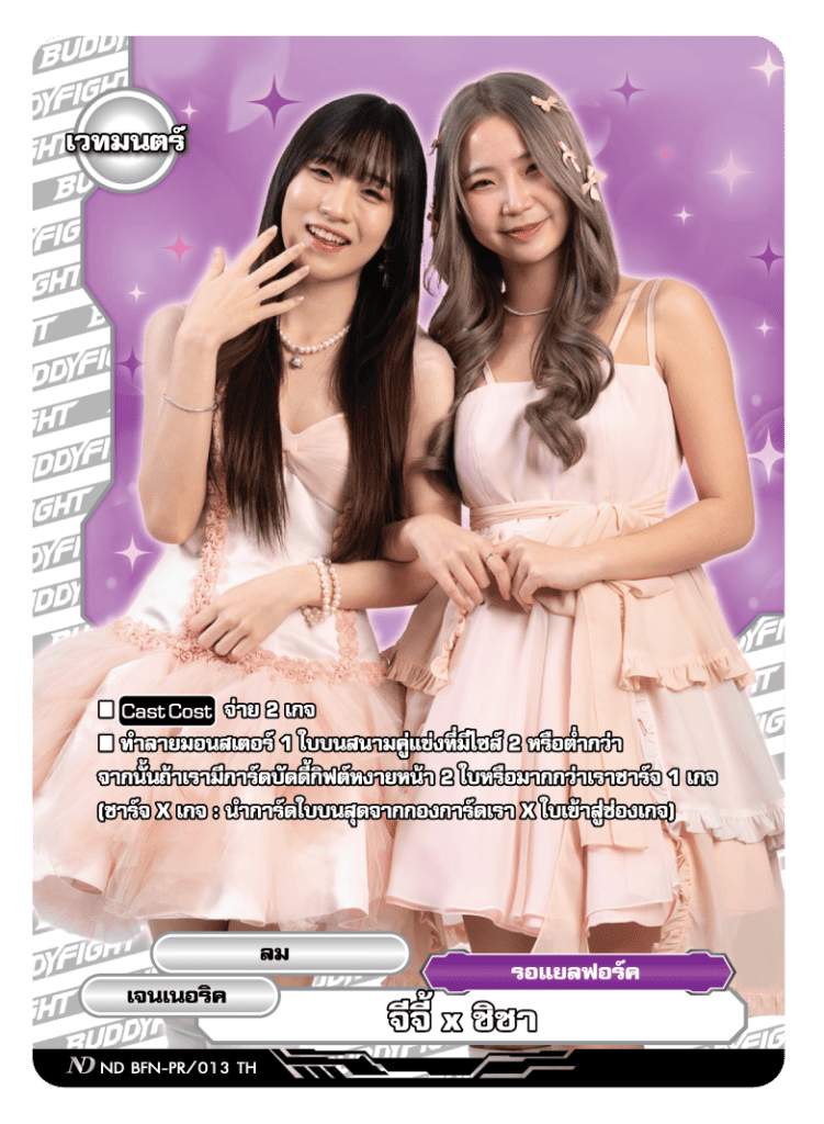 รูปภาพนี้มี Alt แอตทริบิวต์เป็นค่าว่าง ชื่อไฟล์คือ 10-751x1024.png