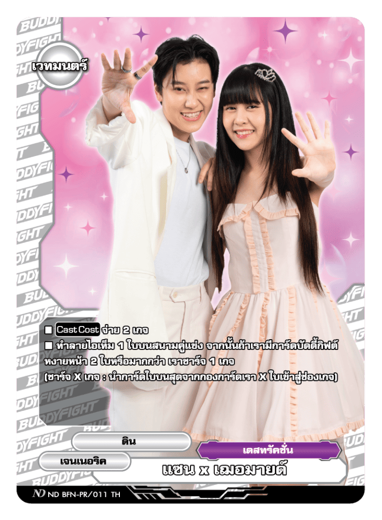รูปภาพนี้มี Alt แอตทริบิวต์เป็นค่าว่าง ชื่อไฟล์คือ 9-752x1024.png