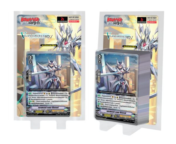 A Little Demonic Method, Valefr (RRR) - Cardfight Vanguard Cards Singles - Cardfight Vanguard Shop